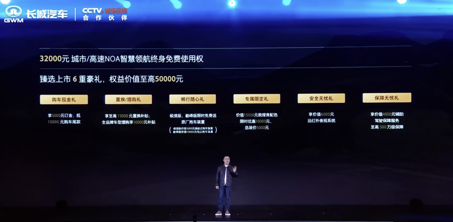 42.8 万元起，长城旗下 2026 款坦克 700 Hi4-T/Hi4-Z 车型上市