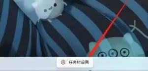 Win11怎么关闭触控板