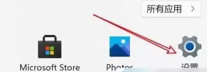 Win11怎么永久关闭实时保护
