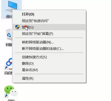 Win11策略服务未运行怎么解决