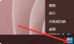 Win11 cmd提示请求的操作需要提升的解决方法