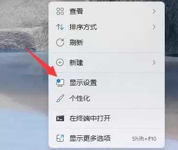Win11网页无法全屏解决方法