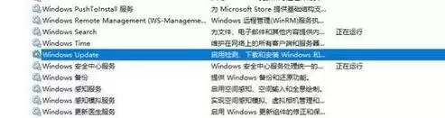 Win11服务Windows Update禁用后自动开启怎么解决
