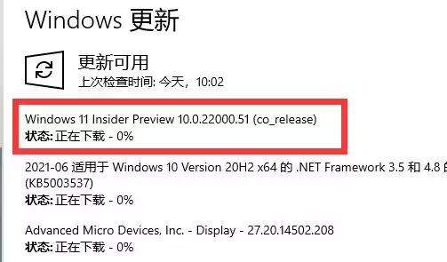 Win11更新后键盘失灵怎么解决