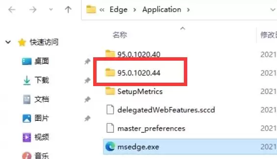 Win11 edge浏览器怎么卸载