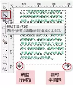 早安心语手机版如何设置文字行间距和字间距