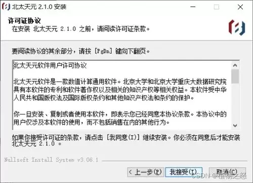 SBTI测试僧人MONK人格是什么