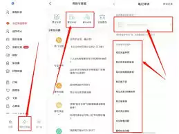 小红书上传视频被限流怎么办-小红书视频被限流怎么解决