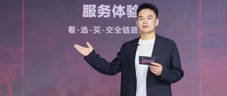 独家对话天猫汽车总经理：渗透率破50%后，线上卖车的“黄金窗口”已经打开