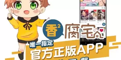 香香漫画网页版入口地址在哪-香香漫画官网在线访问通道是什么