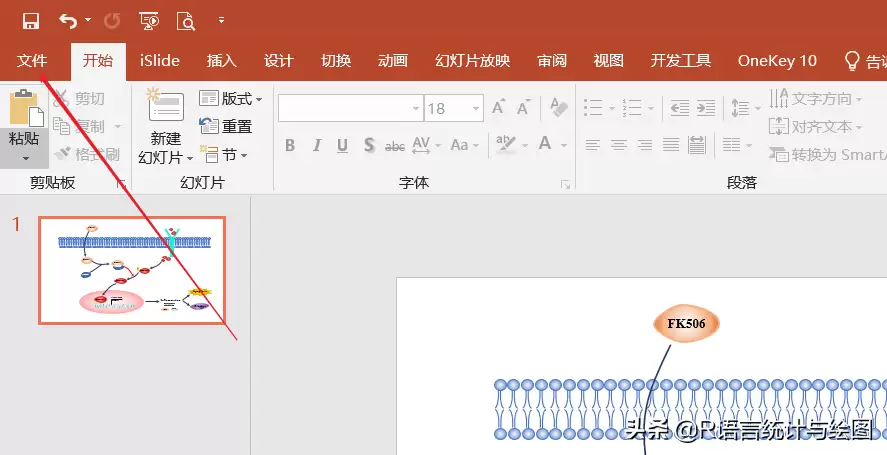 PPT如何导出4K高清图片-PPT修改注册表导出4K分辨率图片的方法