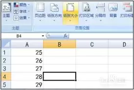 Excel查找内容显示不出来如何解决