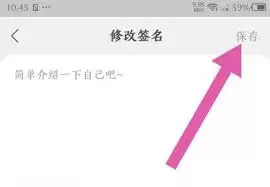 速读免费小说app签名怎么写