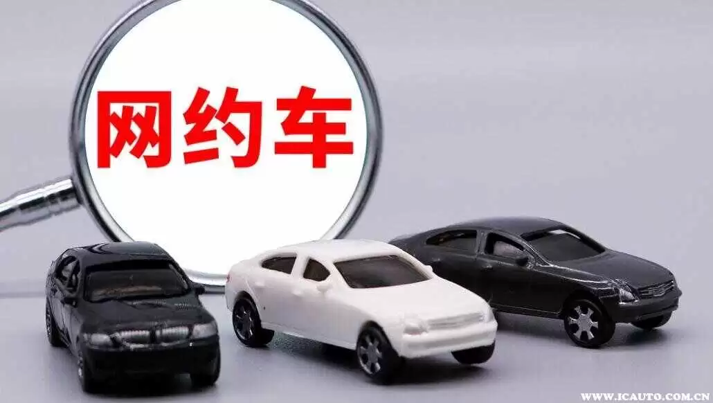 百度地图打车如何给好评