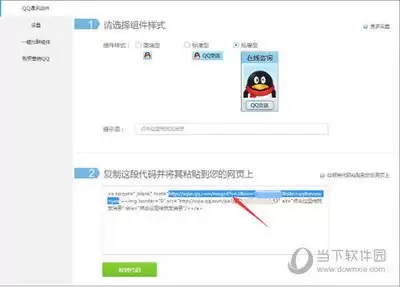 腾讯新闻如何设置推送频次