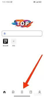 百度浏览器如何切换搜索引擎