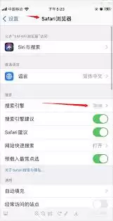 百度浏览器如何切换搜索引擎