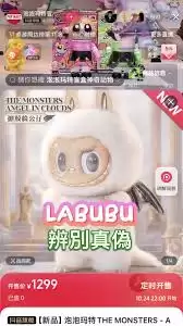 国内哪里能买到正品拉布布