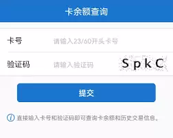 沃尔玛电子卡官网查询入口在哪