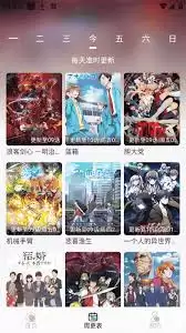 风铃动漫官方正版入口在哪能在线观看