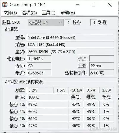 图吧工具箱如何查看cpu温度