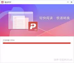 极光PDF阅读器如何删除历史记录