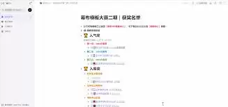 幕布字数统计功能怎么用