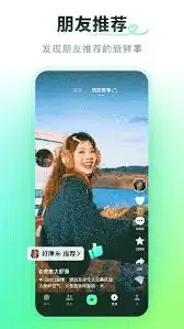 多闪抖音聊天版官网入口在哪-多闪抖音聊天版官网入口怎么找