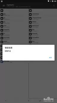 MT管理器如何使用