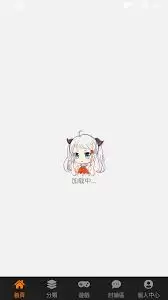 天堂漫画(韩版)官网2025是什么