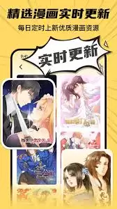 哪里能找到yy漫画正版资源访问入口-yy漫画正版资源访问入口在哪