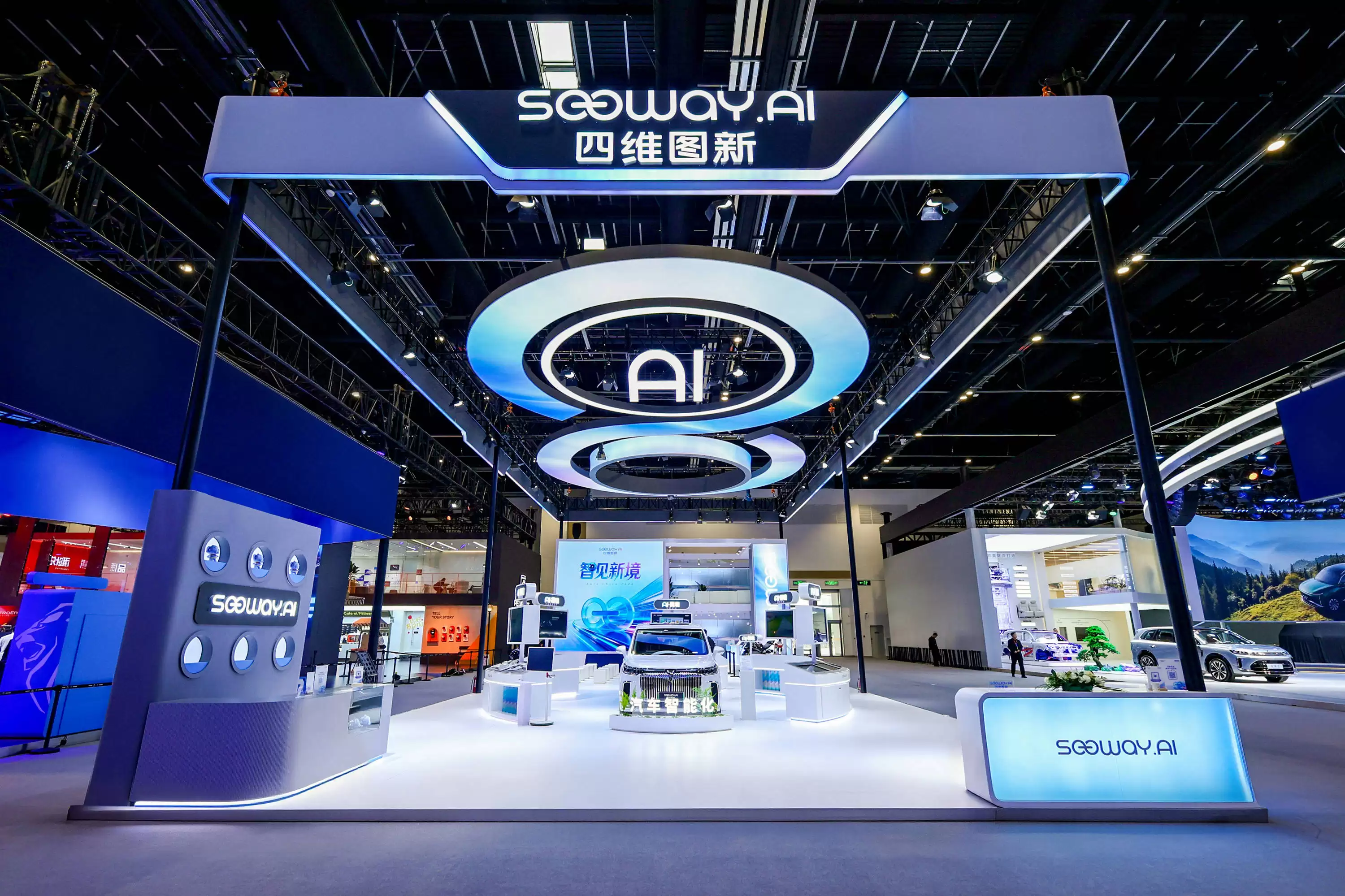 四维图新2026北京车展亮剑：全栈方案落地，具身智能开启新赛道