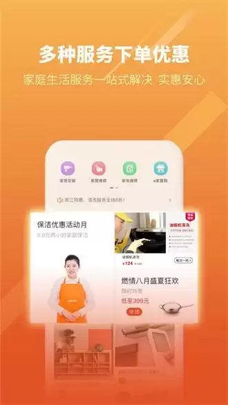 e城e家新奥燃气缴费如何开发票