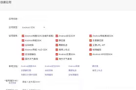 百度地图路线规划错误怎么办