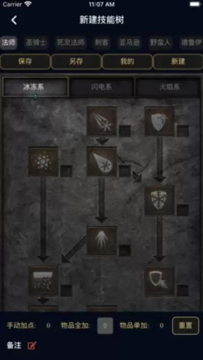 暗黑核官网如何进入