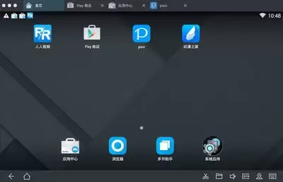 动漫之家网页版入口在哪