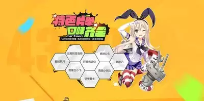 动漫之家网页版入口在哪