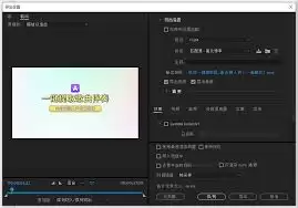 arc player如何关闭视频原声