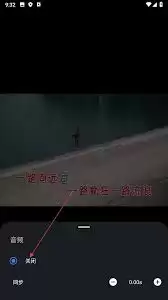 arc player如何关闭视频原声