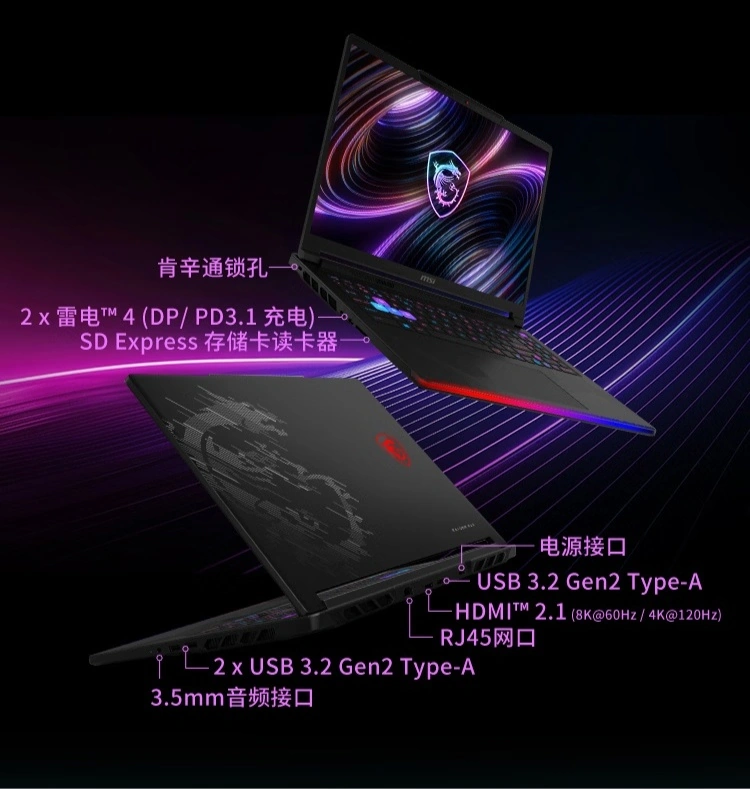 微星 2026 款泰坦 16 MAX 游戏本新增酷睿 U9 290HX Plus + RTX 5090 版本：35999 元