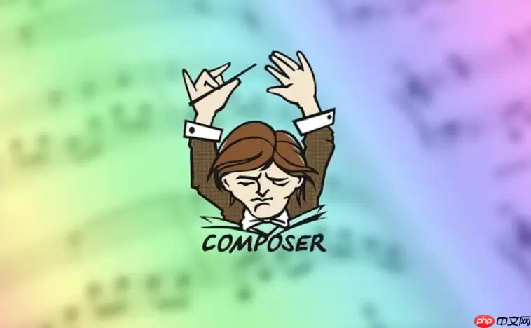 Composer如何使用通配符版本约束_Composer通配符版本约束使用要点