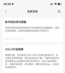 36氪app怎么修改昵称