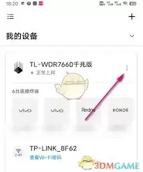 tplink物联如何实现讲话功能