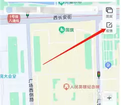 百度地图客服在哪