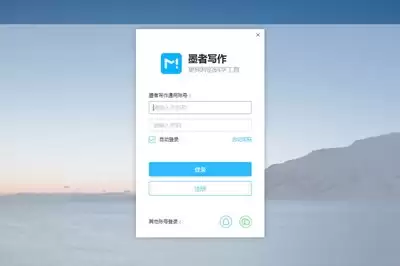 小黑屋云写作如何使用