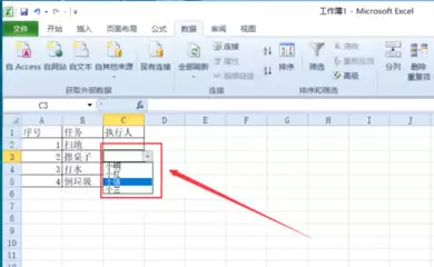 Excel如何制作下拉菜单-Excel二级联动下拉菜单怎么设置