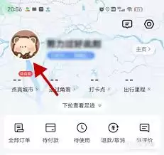 高德外卖如何更换个人头像