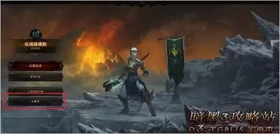 暗黑核官网入口在哪