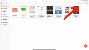 彩色笔记app如何实现云同步-彩色笔记app云同步的方法