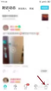 陌陌app如何找到人工客服